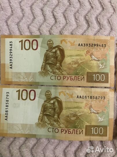 Купюра серии аа