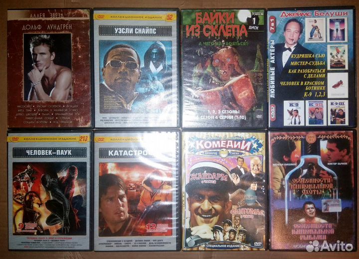 Диски с фильмами, сериалы