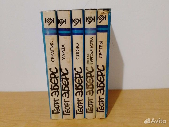 Собрание сочинений