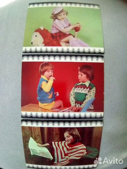 Фото детей с игрушками и детские книжки СССР