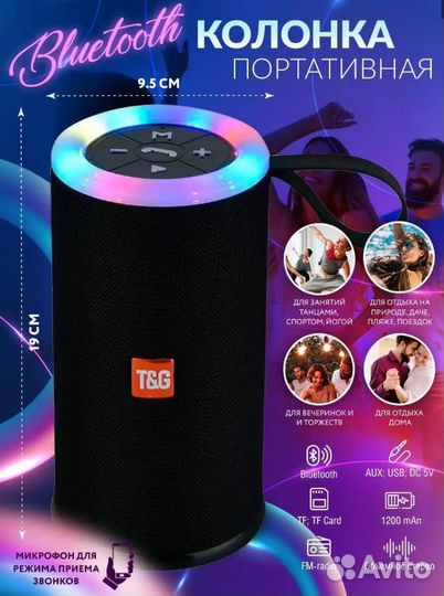 Портативная колонка Adamar тg-512 Black