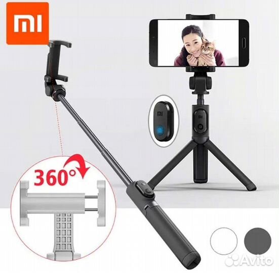 Монопод-штатив Xiaomi Mi Tripod Selfie Stick