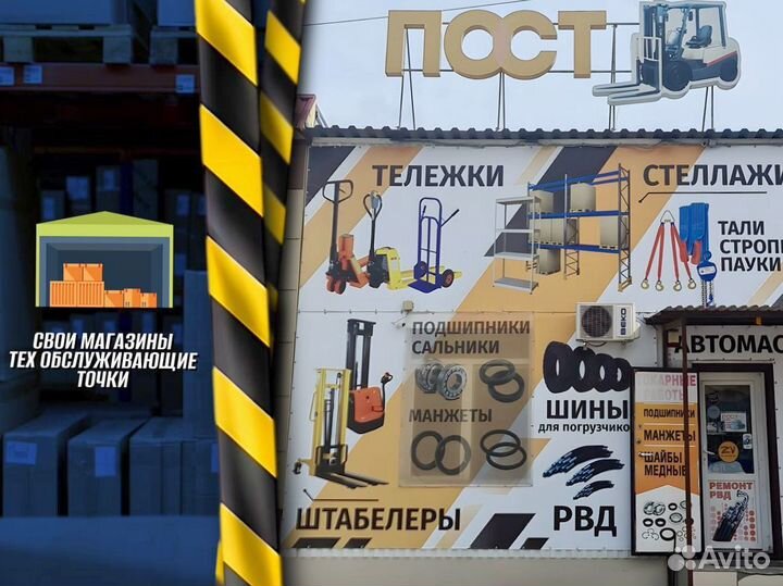 Стеллаж металлический с полками