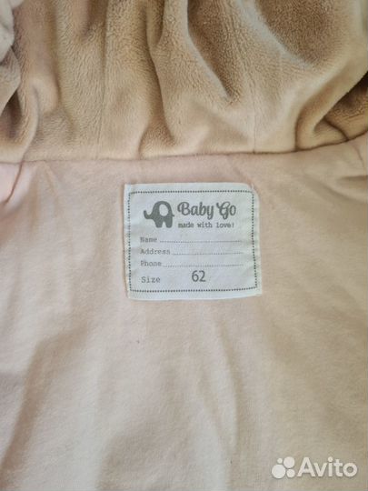 Комбинезон