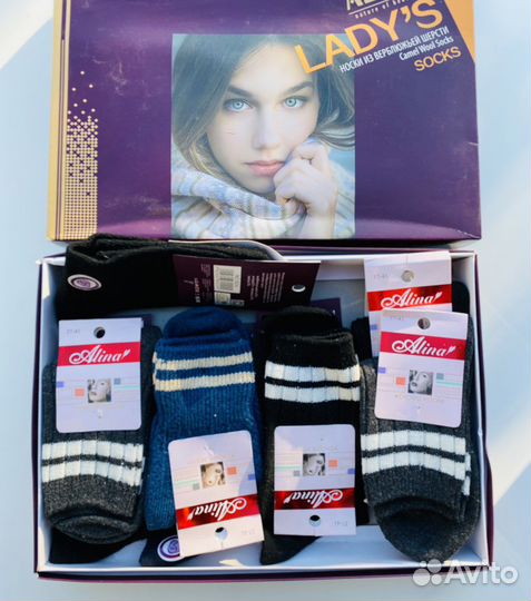 Носки верблюжья шерсть