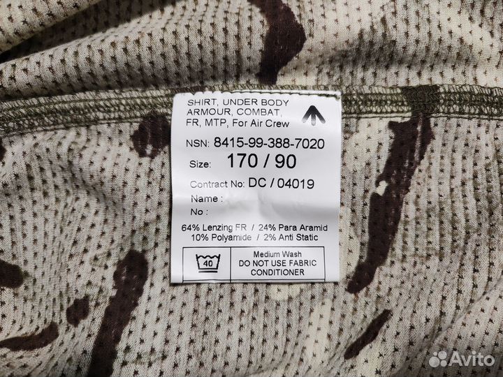 Shirt, under body armour, combat, FR, MTP