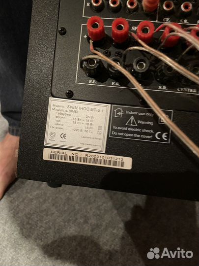 Sven ihoo MT 5.1