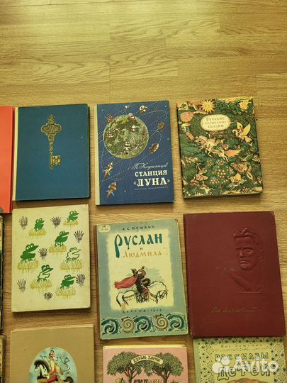 Детские книги СССР-маршак Веселое путешествие 53г