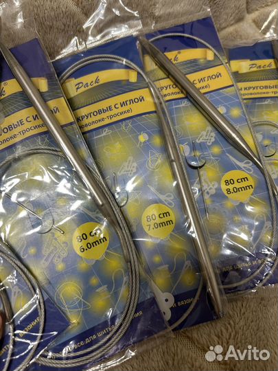 Набор спиц для вязания