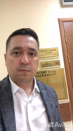 Миграционный юрист. Отмена запрета. РВП. ВНЖ