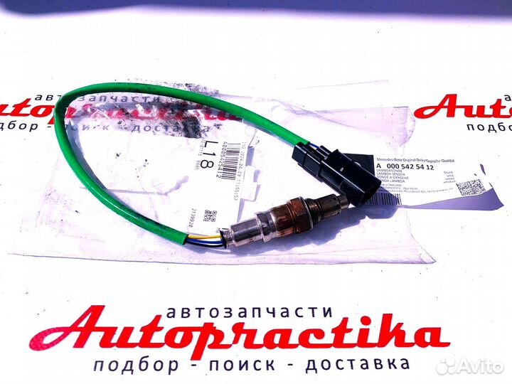 Лямбда зонд Mercedes A0005425412