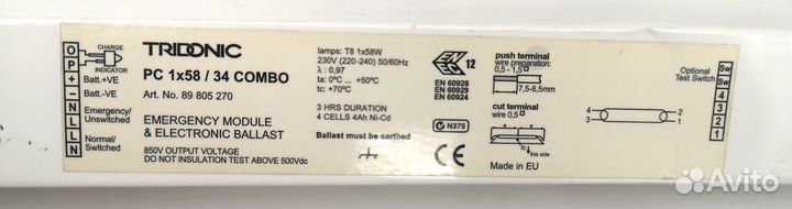 Эпра tridonic PC 1x58 / 34 combo 89 805 270 (уценк
