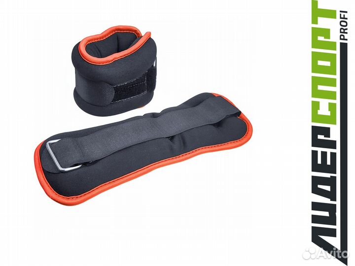 Утяжелители цв: оранжевый, вес: 2х2,0кг