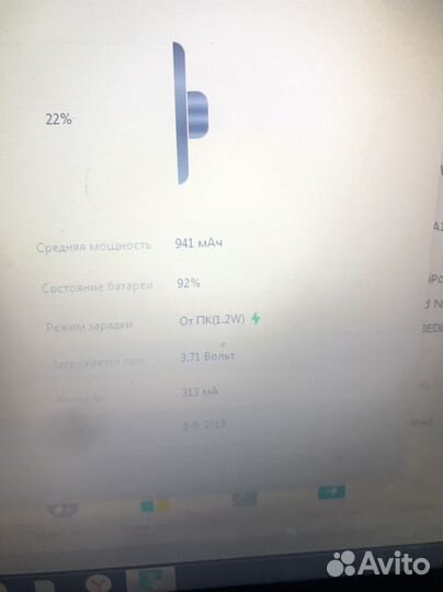 Плеер iPod touch 7