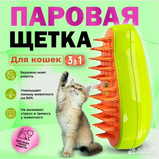 Домик для животных (кошек)