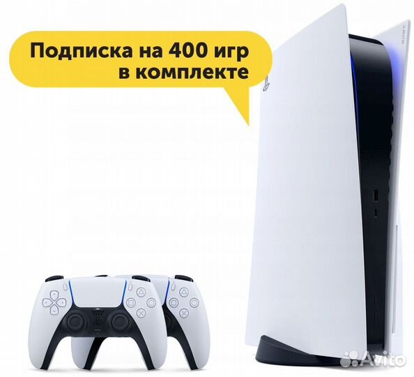 PS4, PS5. А так же VR. Аренда