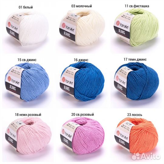 Пряжа yarnart jeans