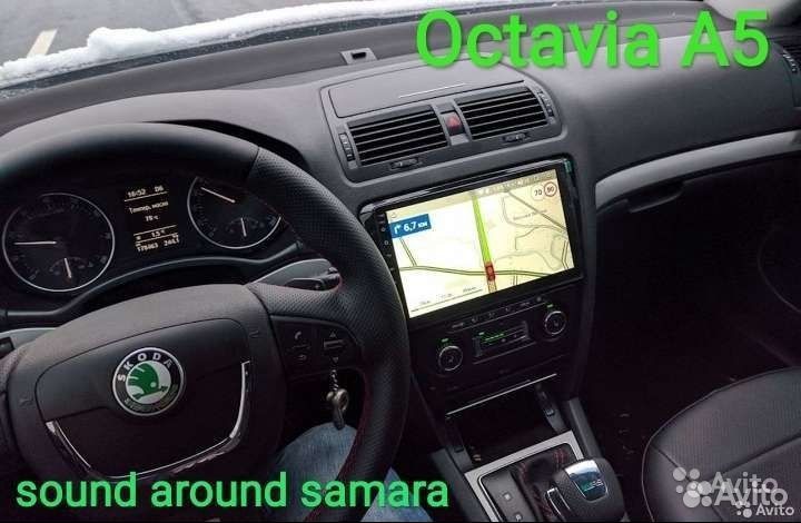 Skoda Octavia A 5 магнитола Android новая гарантия