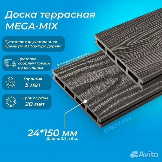 Террасная доска дпк для дома