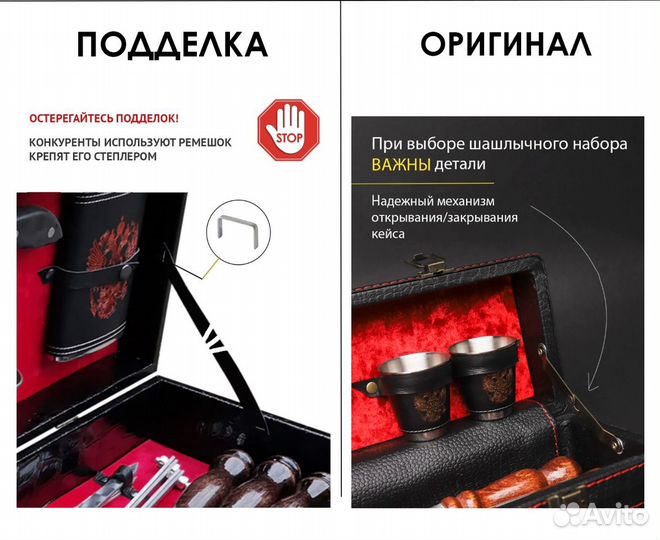 Набор шашлычный из кизляра