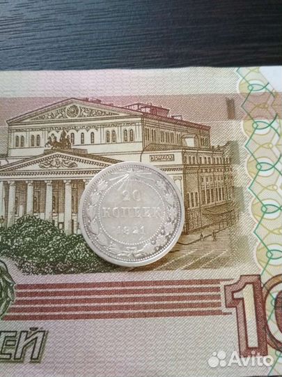 Нумизматика монеты