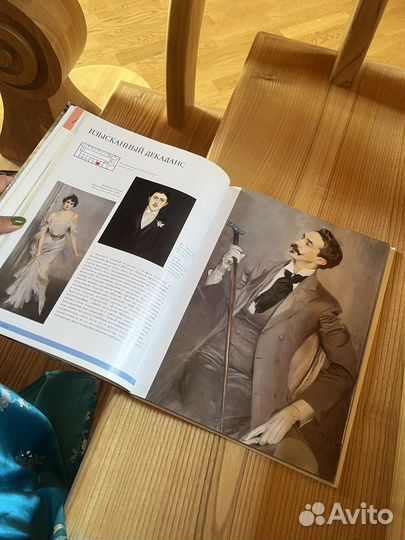 Ваша прогулка по орсэ