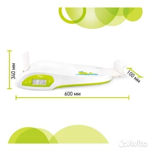 Весы детские с ростомером AGU