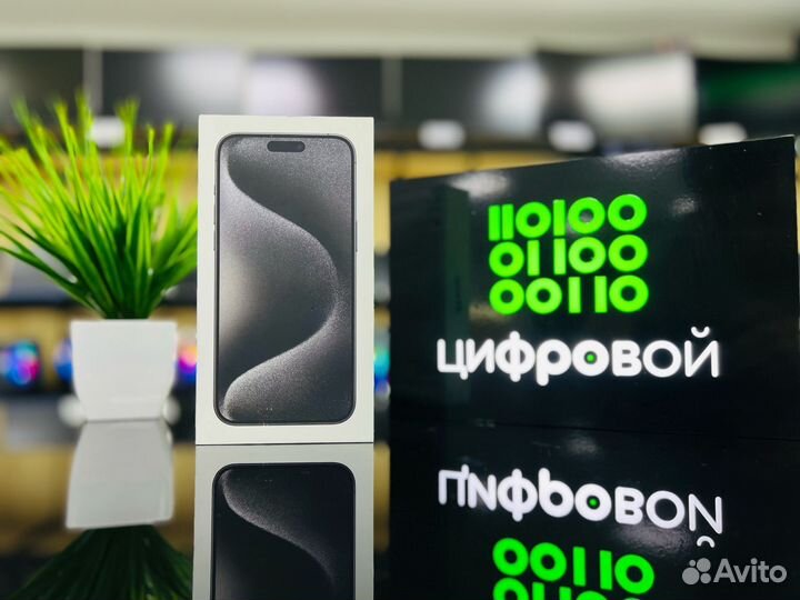 iPhone 15 Pro, 256 ГБ