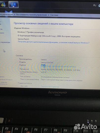Нетбук lenovo S10-3c