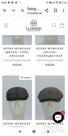 Твидовая Кепка 56 /M Fiebig Stetson Harris Tweed