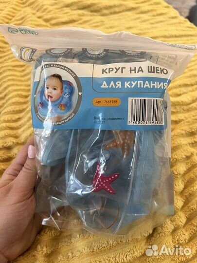 Круг на шею для купания новый