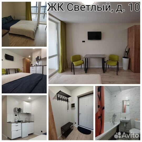 Доверительное управление недвижимостью