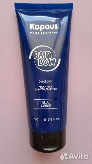Kapous краситель прямого действия