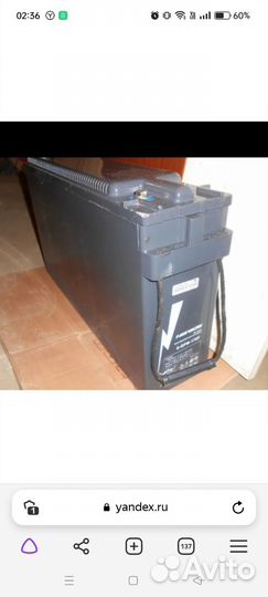 Аккумулятор агм