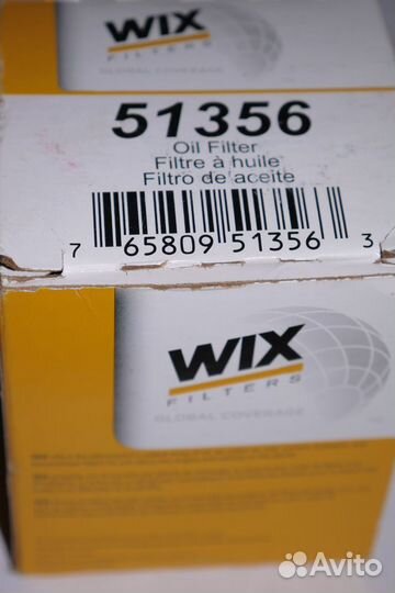 Продам маслянный фильтр WIX 51356