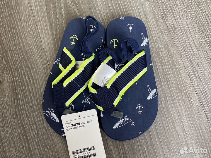 Сланцы детские HM