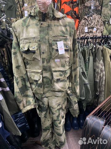 Костюмы для рыбалки и охоты