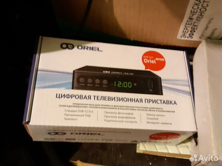 Ресивер на 20 каналов