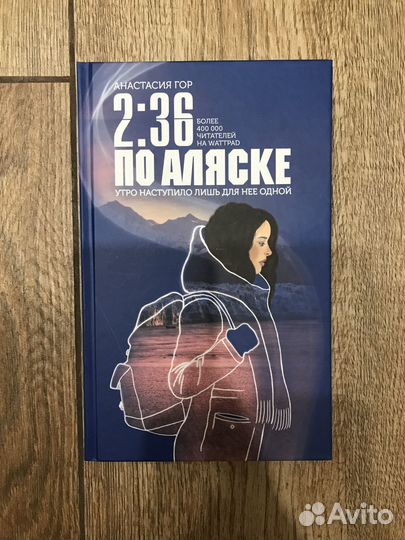 Современные подростковые книги фонтастика