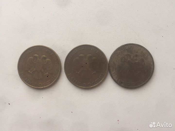 50р монета 1993года