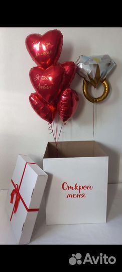 Большая Коробка сюрприз с шарами