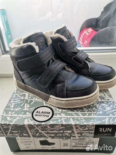 Ботинки еврозима для мальчика р. 28