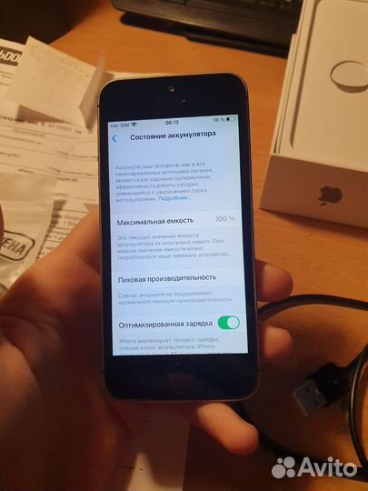iPhone SE 2016
