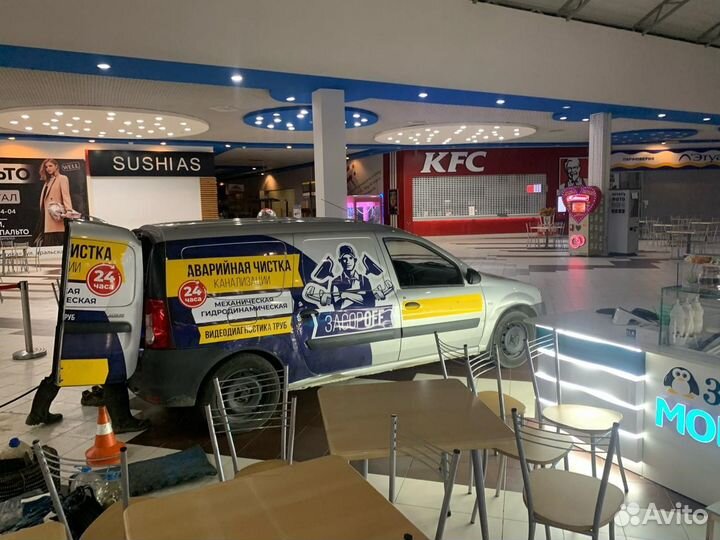 Устранение засоров канализации в Краснодаре