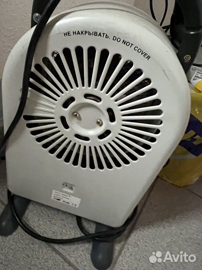 Обогреватель