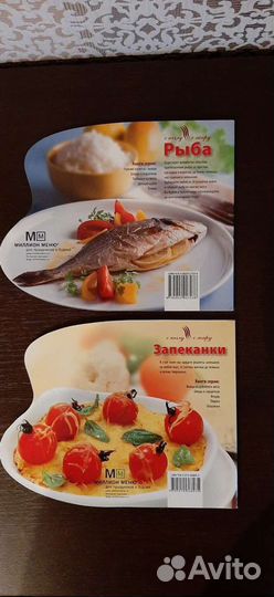 Книги по кулинарии