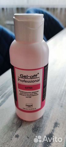 Раствор для снятия шилака