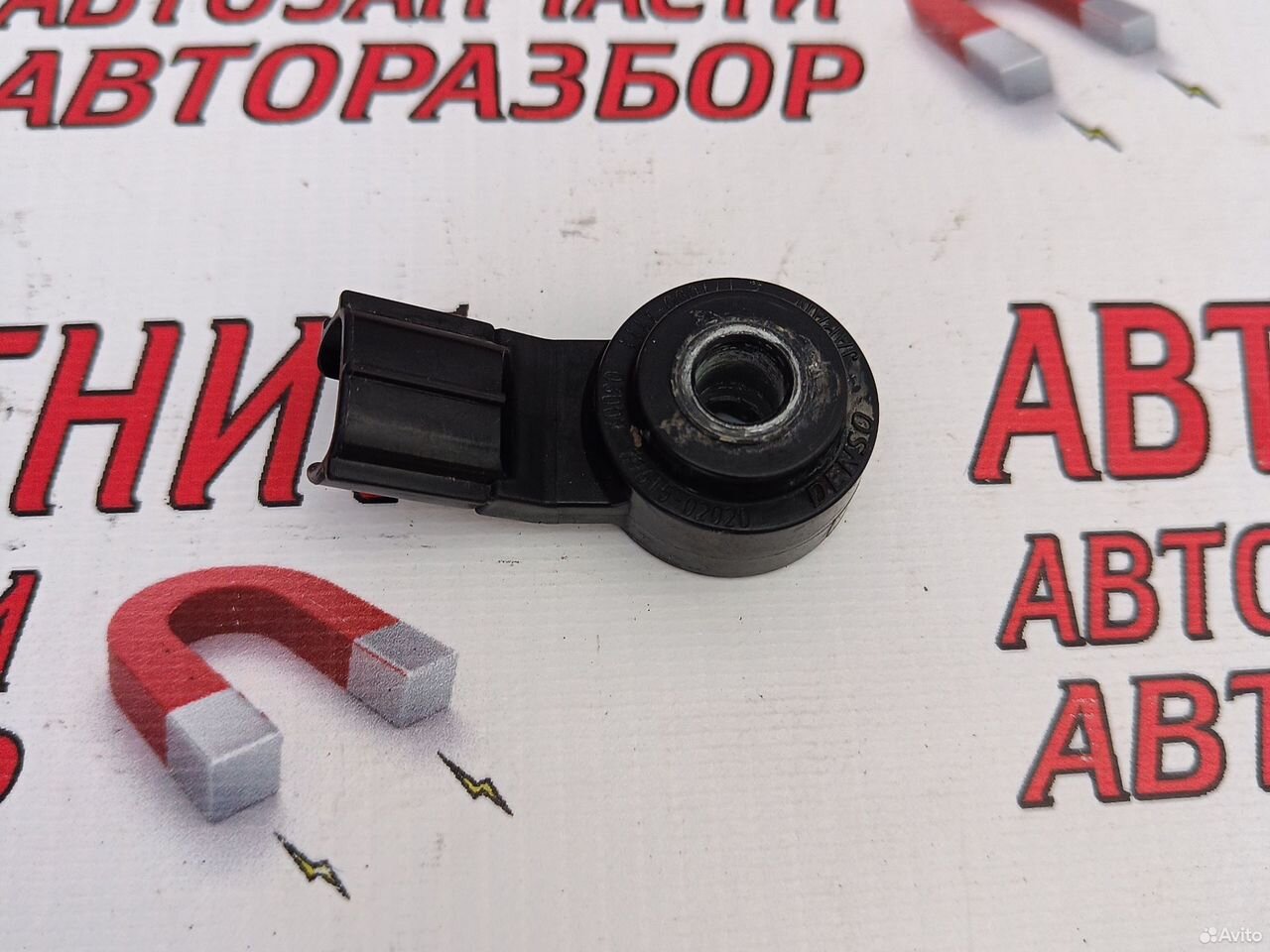 Датчик детонации Тойота Рав 4 ха50 18-24г.в