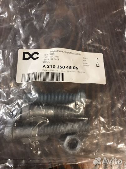 Ремкомплект заднего рычага Mercedes E-Class W210