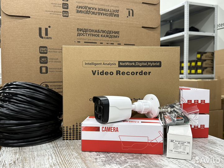 Система видеонаблюдения 3 камеры 5MP